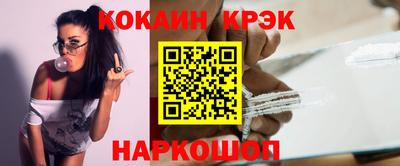 мяу мяу кристалл Беслан