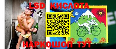 мяу мяу кристалл Беслан