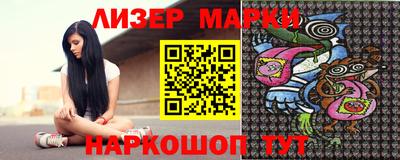 МДМА Жуковский