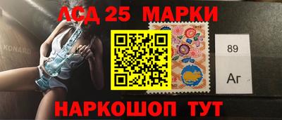 МДМА Жуковский
