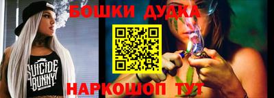 мяу мяу кристалл Беслан