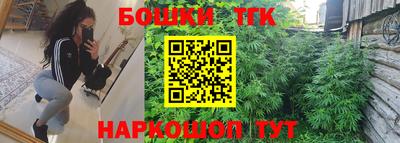 мяу мяу кристалл Беслан