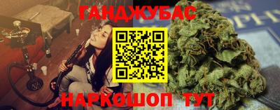 МДМА Жуковский