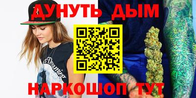 МДМА Жуковский