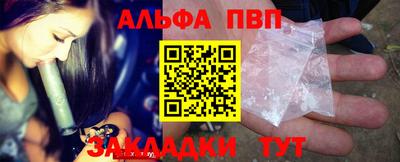 герыч Заволжье