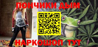 мяу мяу кристалл Беслан