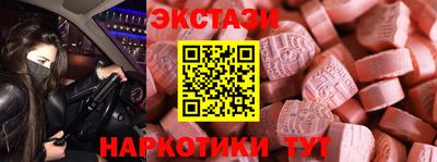 скорость mdpv Заводоуковск