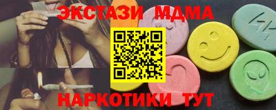 мяу мяу мука Абакан