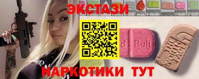 МДМА Жуковский
