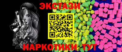 винт Берёзовский