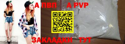 герыч Заволжье