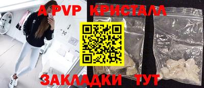 скорость mdpv Заводоуковск