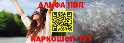 скорость mdpv Заводоуковск