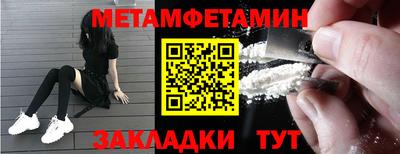 МДМА Жуковский