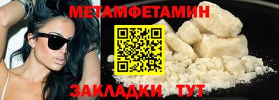 МДМА Жуковский