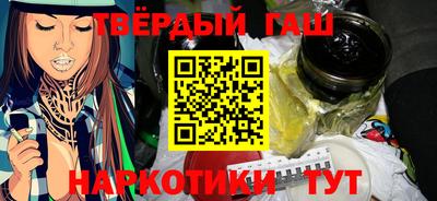 герыч Заволжье