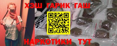 шишки Бийск