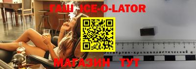 мяу мяу кристалл Беслан