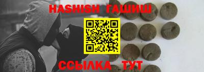 шишки Бийск