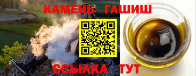 герыч Заволжье