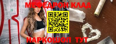 скорость mdpv Заводоуковск