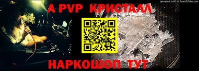 МДМА Жуковский