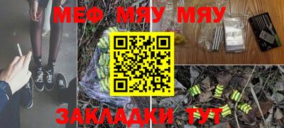 винт Берёзовский