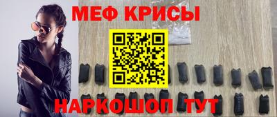 МДМА Жуковский