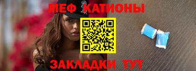 МДМА Жуковский