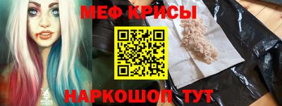 шишки Бийск