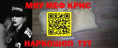 МДМА Жуковский
