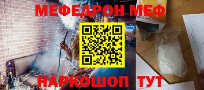 скорость mdpv Заводоуковск
