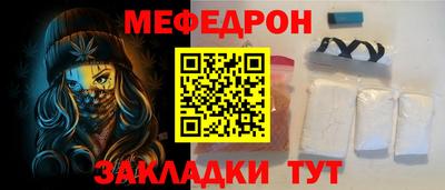 МДМА Жуковский