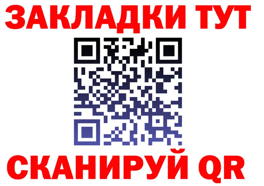 Меф 4 MMC ТОР это hydra Дагестанские Огни