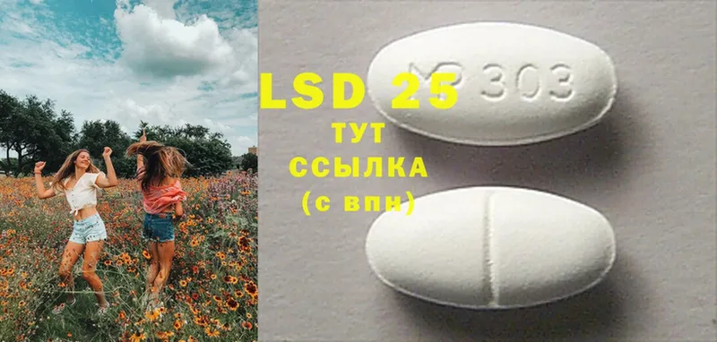 даркнет состав  Дагестанские Огни  LSD-25 экстази кислота 