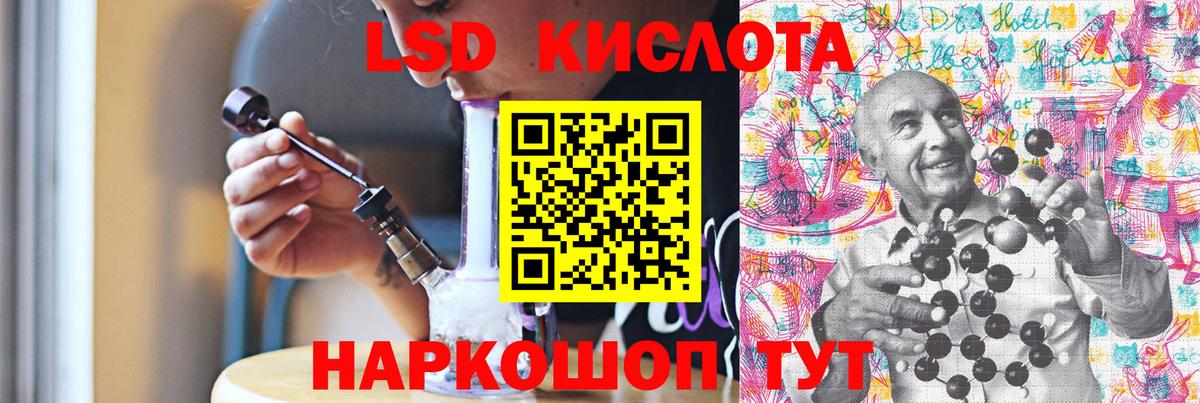 Лсд 25 экстази ecstasy Дагестанские Огни