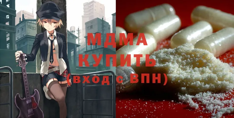 купить наркотик  omg ССЫЛКА  MDMA VHQ  Дагестанские Огни 