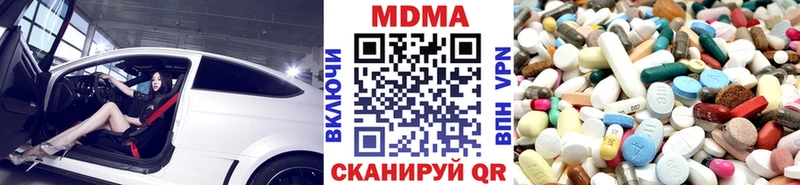 MDMA crystal кракен рабочий сайт Дагестанские Огни где продают