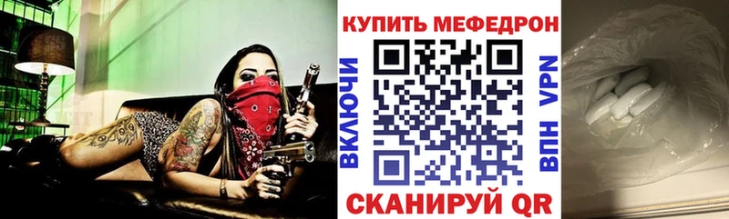 Мефедрон mephedrone  Дагестанские Огни 