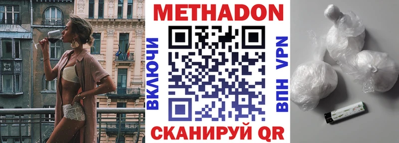 omg ONION  Дагестанские Огни  МЕТАДОН methadone 