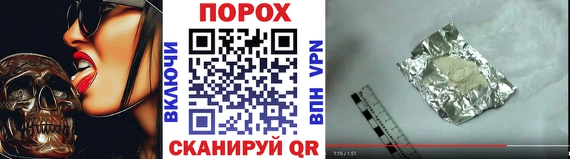 гидра онион  Дагестанские Огни  МЕТАМФЕТАМИН витя 