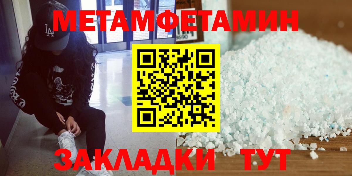 Первитин пудра  Первитин пудра  Вход с VPN  Дагестанские Огни 