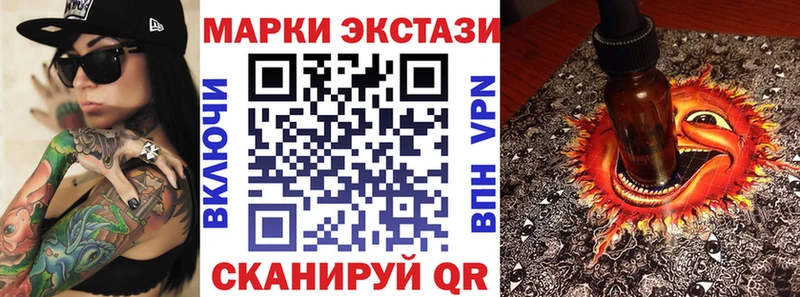 Марки 25I-NBOMe 1,8мг  Дагестанские Огни 