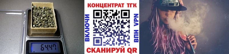 Дистиллят ТГК Wax  наркошоп  Дагестанские Огни 