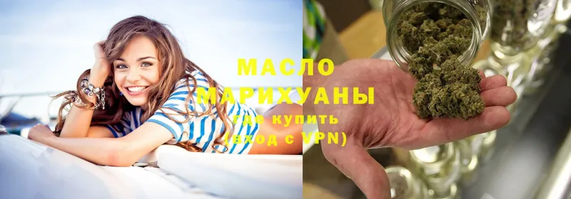 Дистиллят ТГК гашишное масло  Дагестанские Огни 