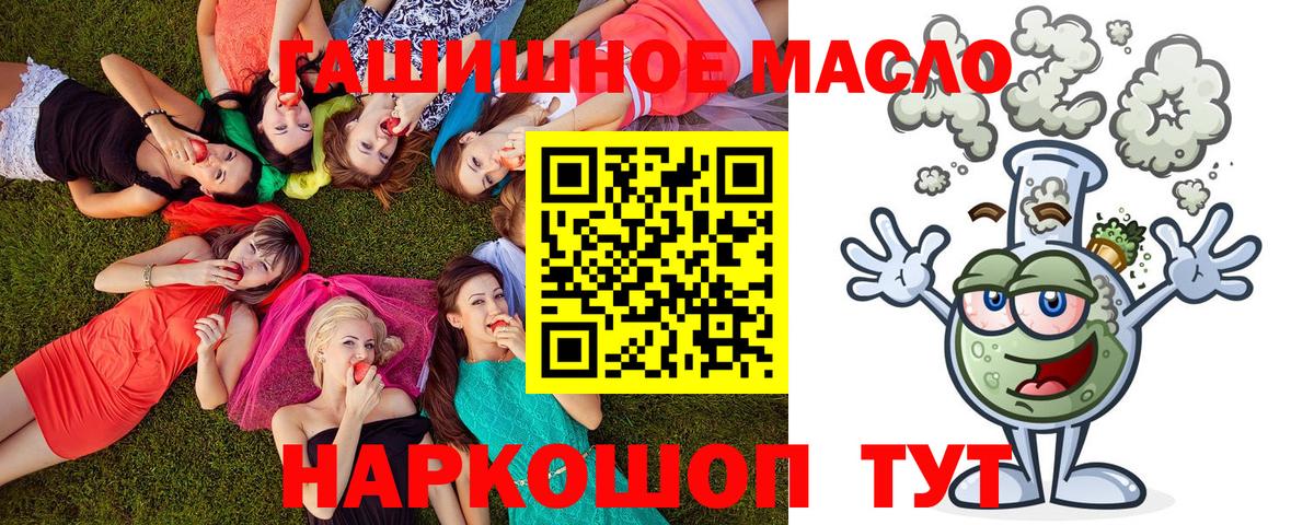 Дистиллят ТГК гашишное масло Дагестанские Огни