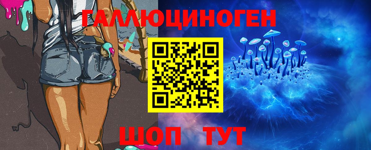Галлюциногенные грибы Magic Shrooms Дагестанские Огни