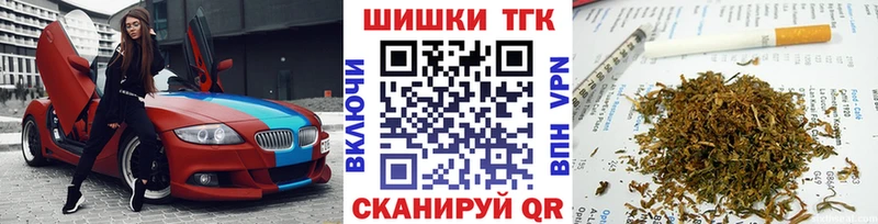 где купить наркотик  Дагестанские Огни  МАРИХУАНА план 