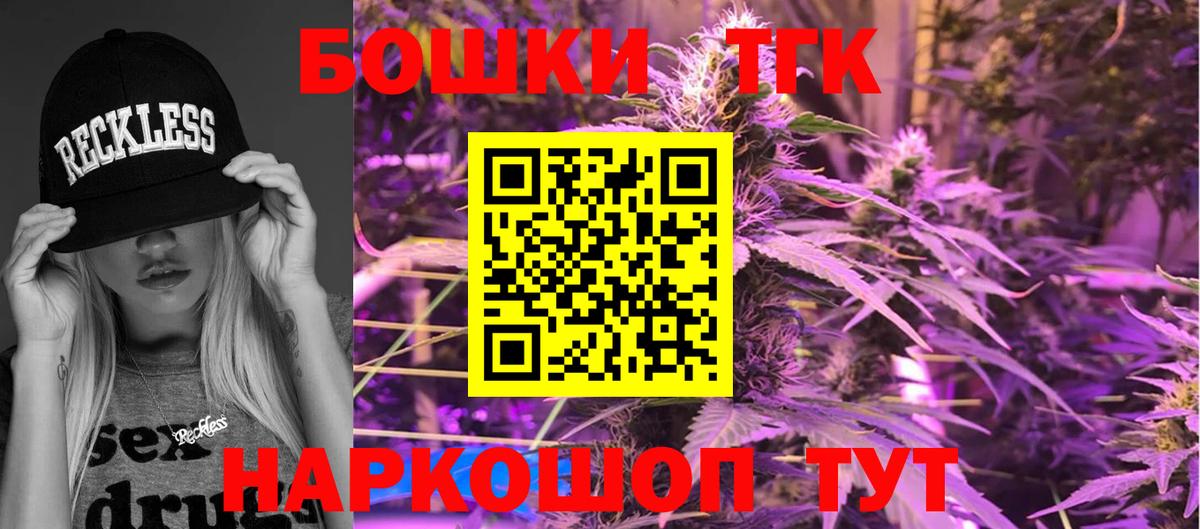 Бошки марихуана план Дагестанские Огни
