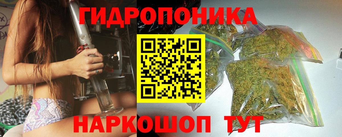 Канабис MAZAR  Каннабис MAZAR  Дагестанские Огни  Марихуана Bruce Banner  Бошки Шишки сатива  Вход с VPN 